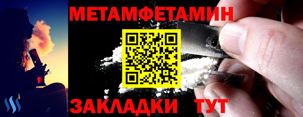 блэк спрут ONION  Amphetamine 98%  Amphetamine  Амфетамин  Вход с VPN  Великие Луки 