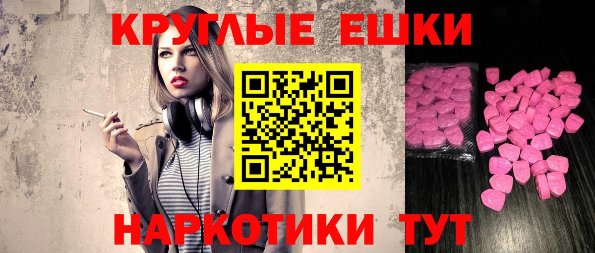 Ecstasy Cube  Ecstasy MDMA  Ecstasy  Вход с VPN  Великие Луки 