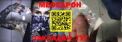 стаф Ярославль