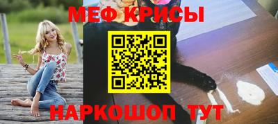 эйфоретик Анапа