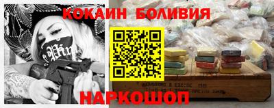 стаф Ярославль