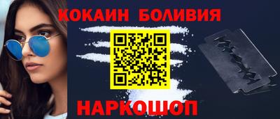 стаф Ярославль