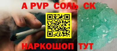 стаф Ярославль