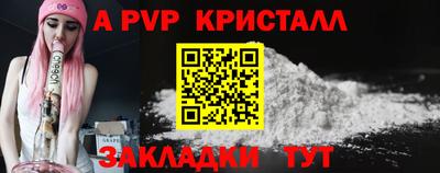 mix Янаул
