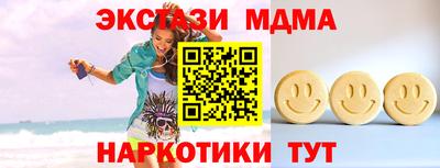 mix Янаул