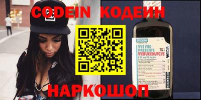 mix Янаул