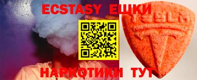 стаф Ярославль