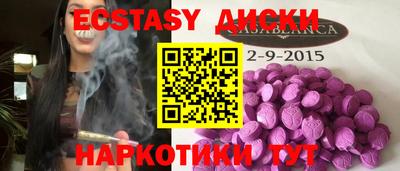 mix Янаул