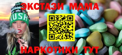 mix Янаул