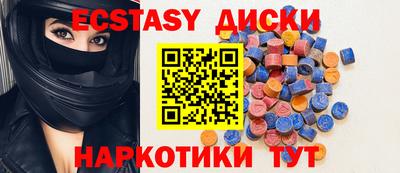MDMA Ярцево