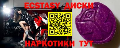mix Янаул