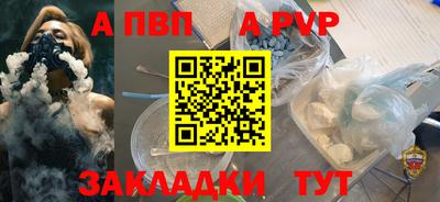 прущий лед Анжеро-Судженск