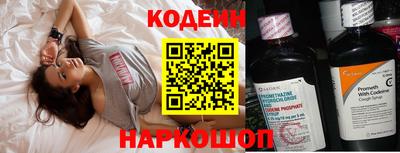 mix Янаул