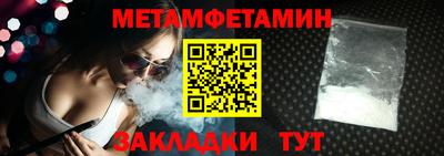 стаф Ярославль