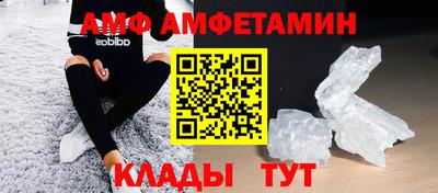 MDMA Ярцево