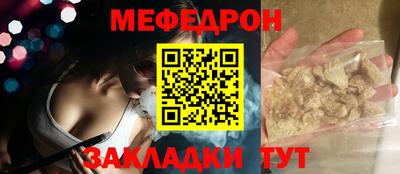стаф Ярославль