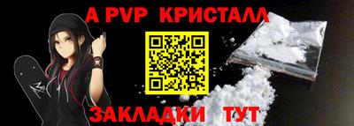 стаф Ярославль