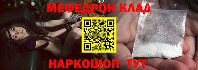 mix Янаул