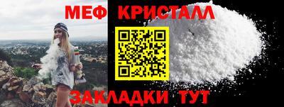 mix Янаул