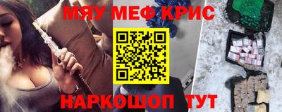 стаф Ярославль