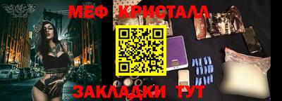 стаф Ярославль