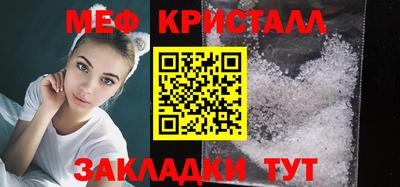 стаф Ярославль