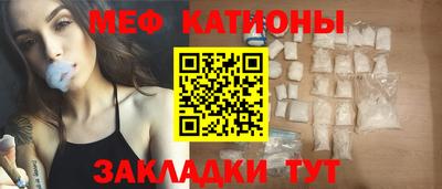 MDMA Ярцево