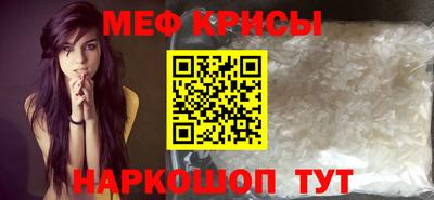 MDMA Ярцево