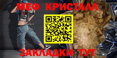 MDMA Ярцево