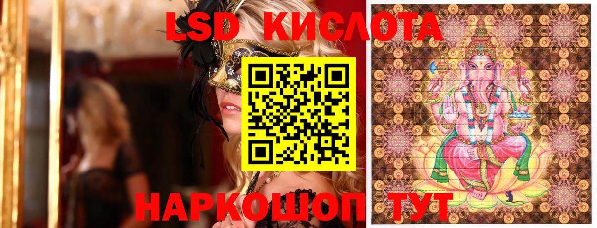 Марки N-bome 1,5мг  Марки N-bome 1,5мг  Вход с VPN  Великие Луки 